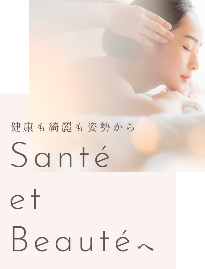 Sante et Beaute